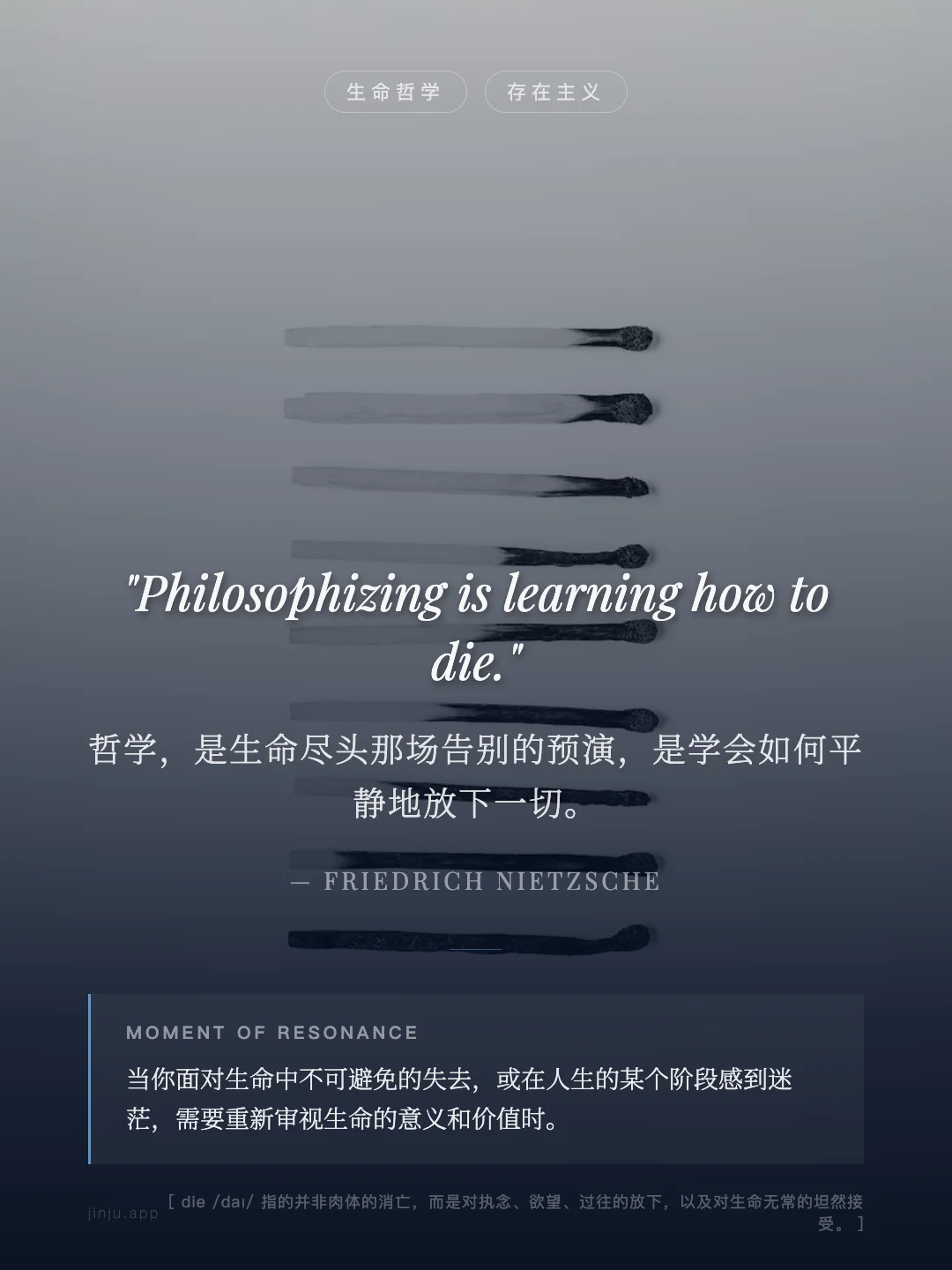 哲学，是生命尽头那场告别的预演，是学会如何平静地放下一切。