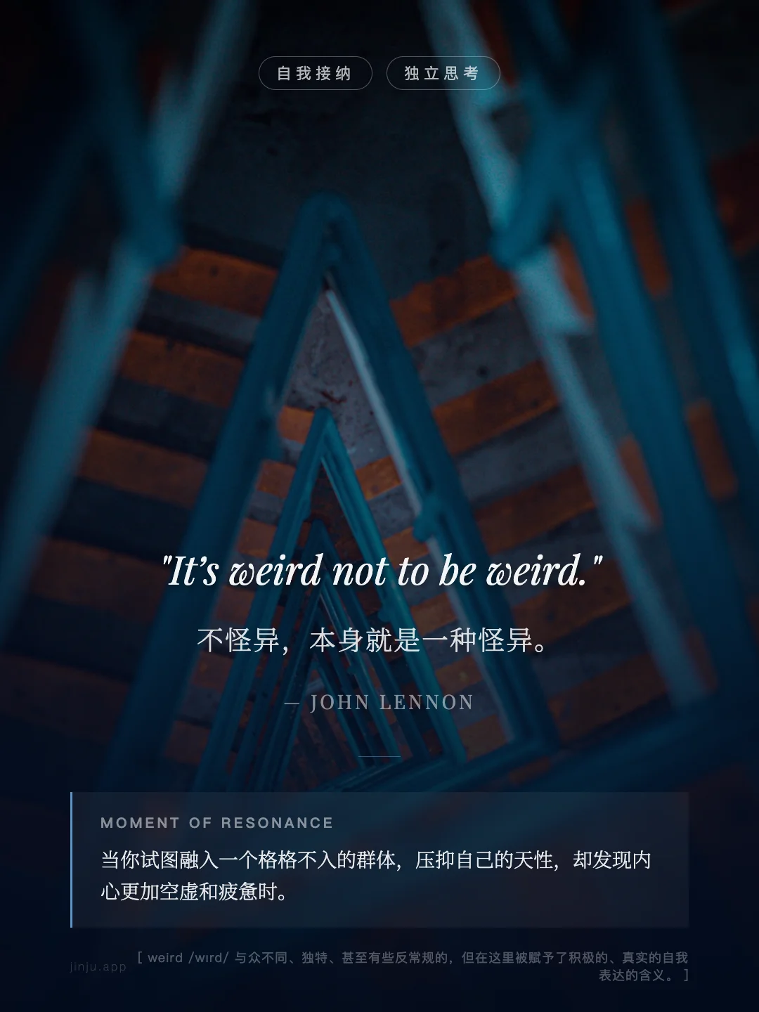 不怪异，本身就是一种怪异。